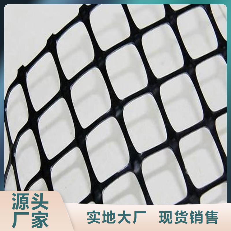 土工格栅【蓄水板】种类齐全