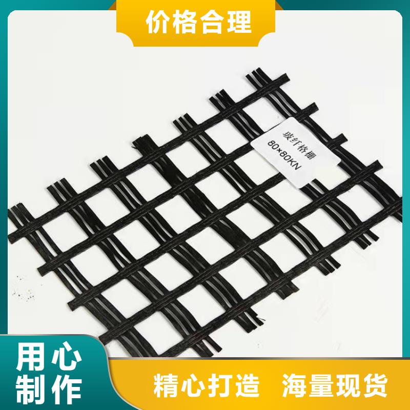 土工格栅防渗膜讲信誉保质量