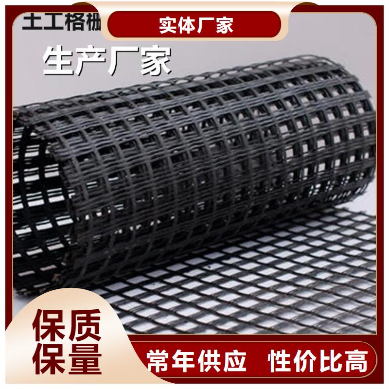 土工格栅软式透水管批发货源