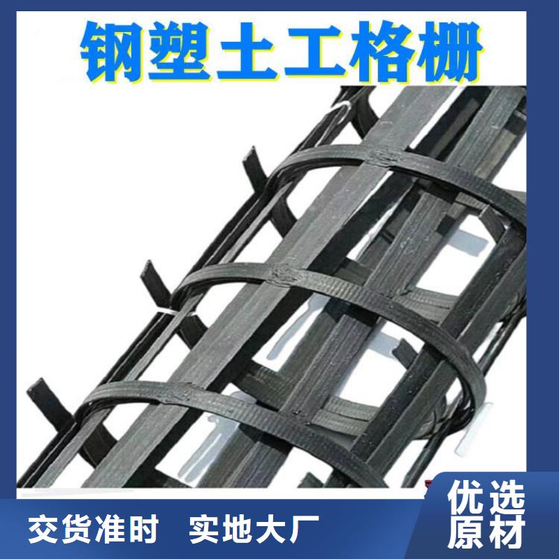 土工格栅,膨润土防水毯质量层层把关