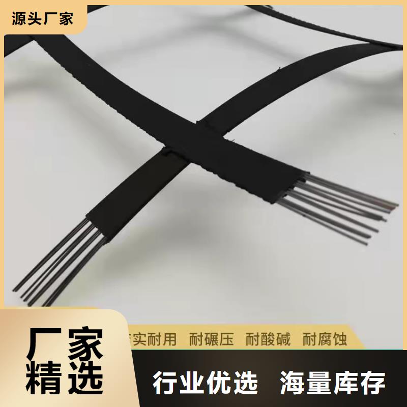 土工格栅土工布支持定制加工