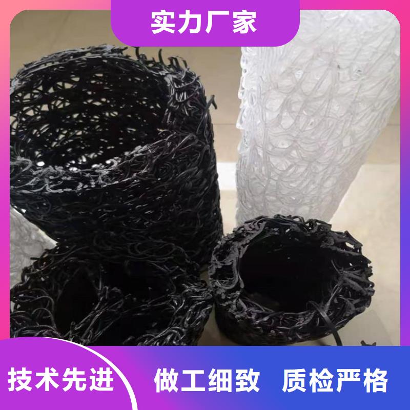 塑料盲沟源头厂家供应