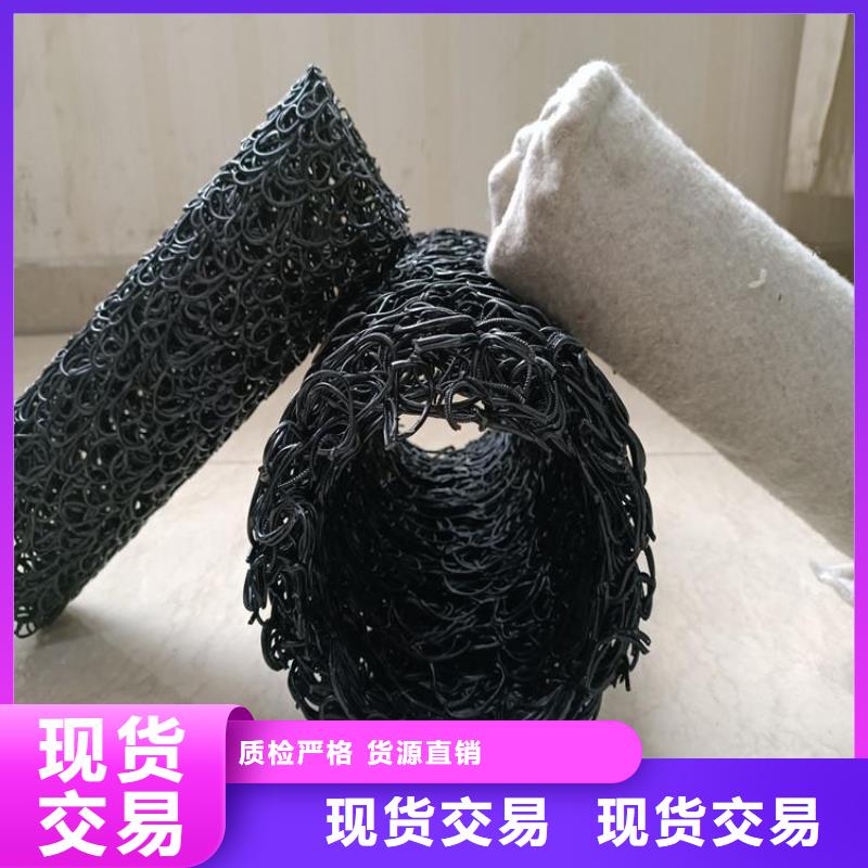 塑料盲沟源头厂家供应