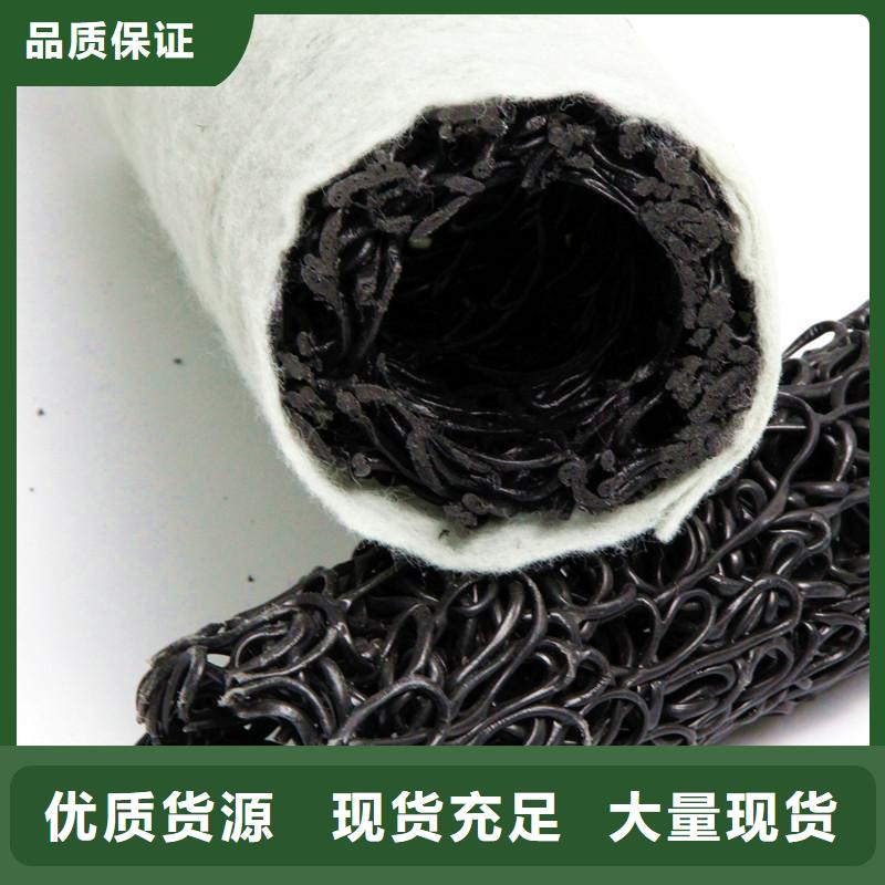 塑料盲沟防渗膜拒绝中间商