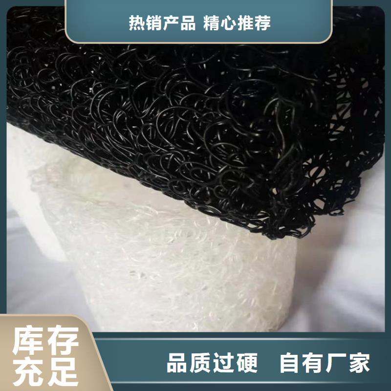 塑料盲沟土工膜当日价格