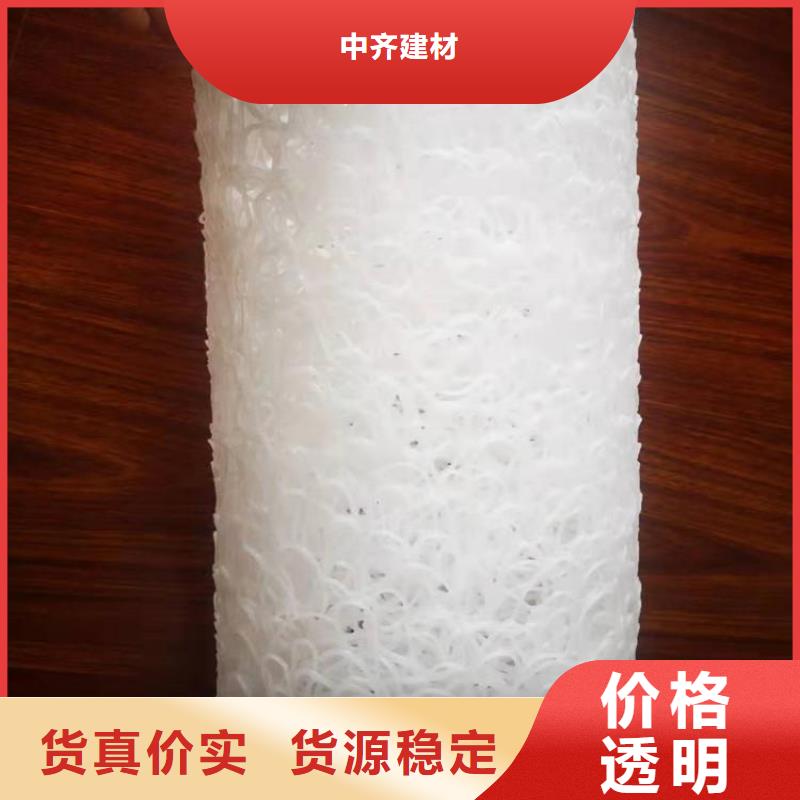 塑料盲沟土工格栅货品齐全