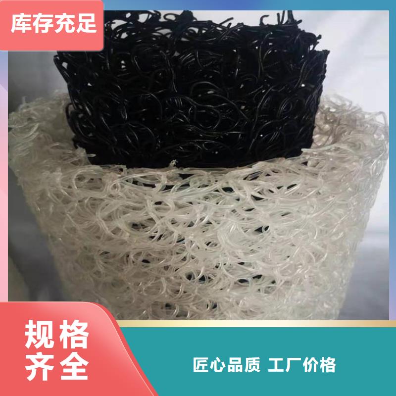 塑料盲沟土工膜当日价格