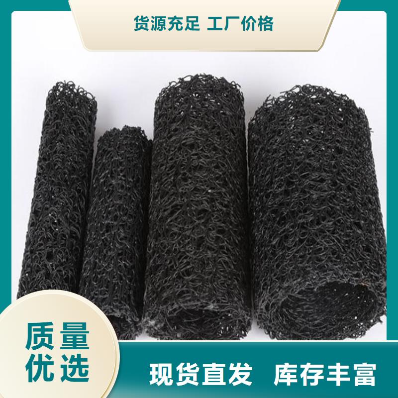 塑料盲沟_土工网垫优选货源