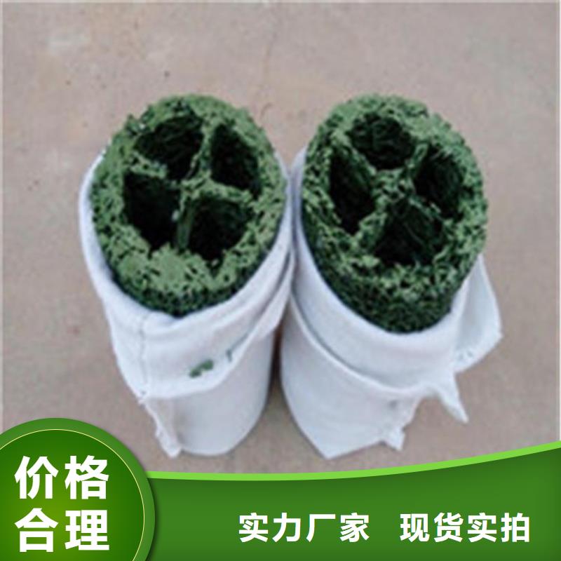 塑料盲沟,聚酯布质量无忧
