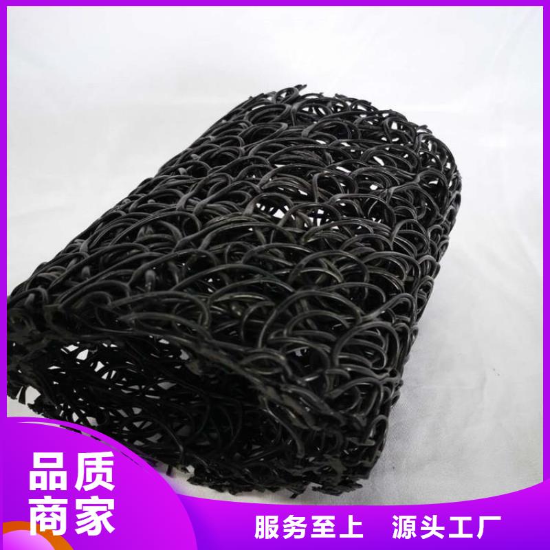 塑料盲沟蓄水板价格低