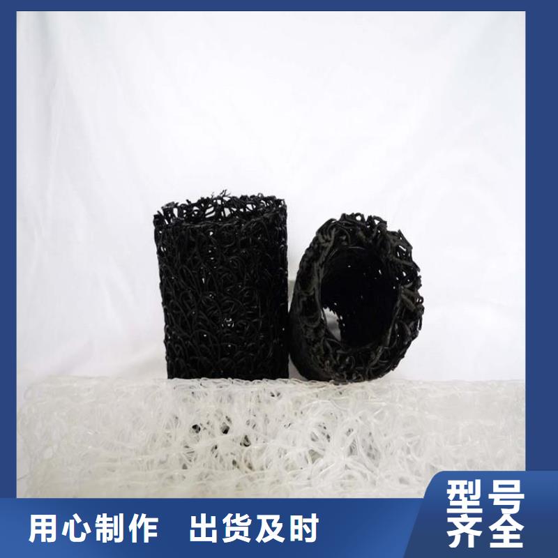 【塑料盲沟玻璃纤维土工格栅用品质说话】