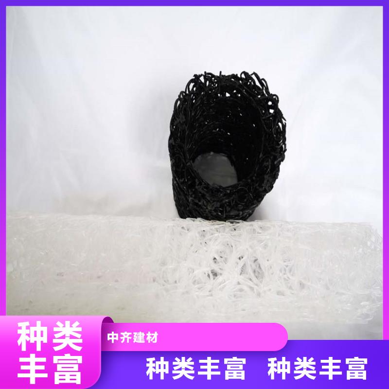 塑料盲沟止水条安心购