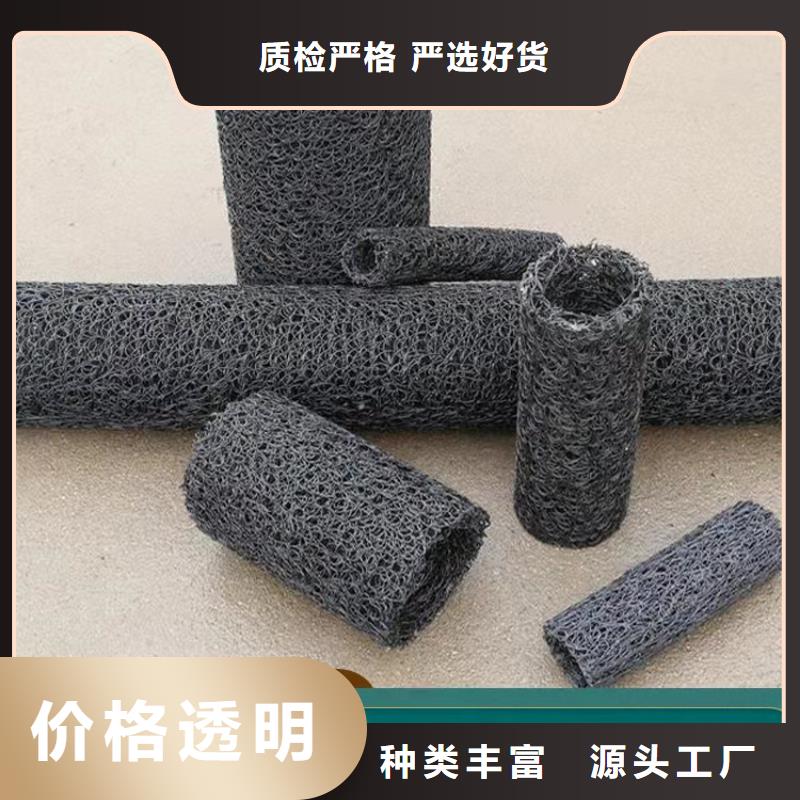 【塑料盲沟土工布用好材做好产品】