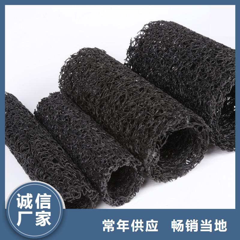 【塑料盲沟土工布用好材做好产品】