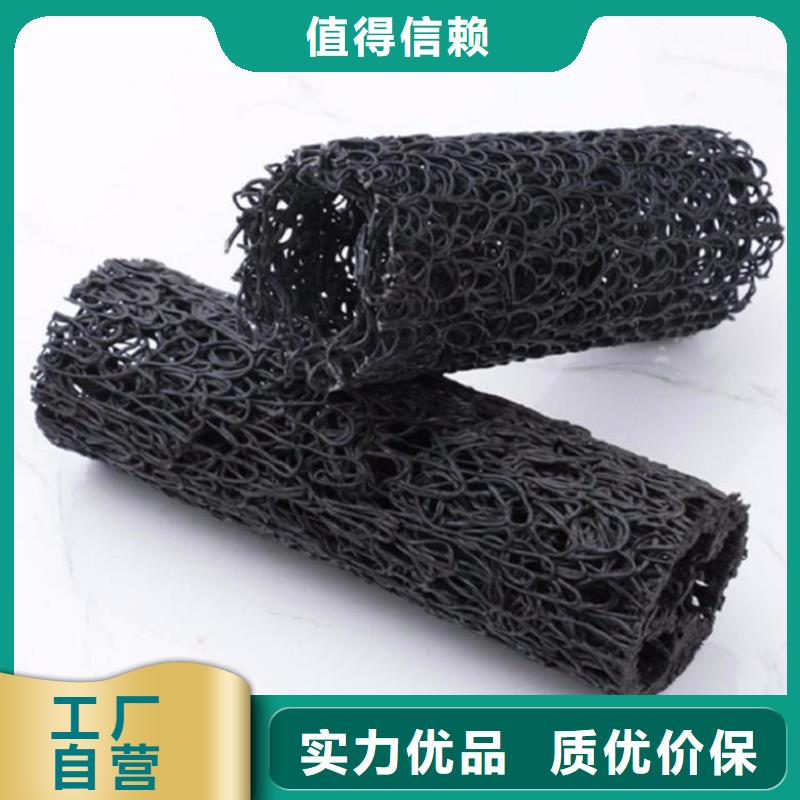 【塑料盲沟玻璃纤维土工格栅用品质说话】