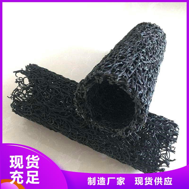 塑料盲沟源头厂家供应