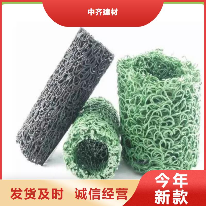 塑料盲沟【土工膜】快速发货
