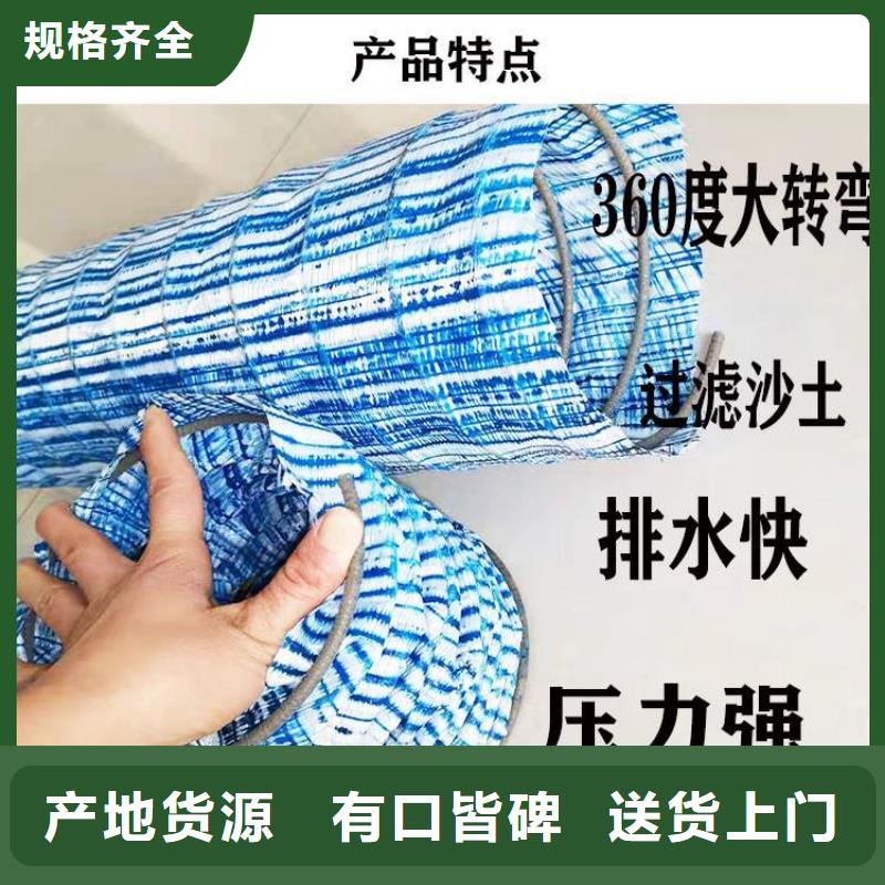 软式透水管,土工格栅48小时发货