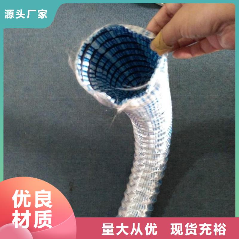 软式透水管-波纹管专注细节专注品质
