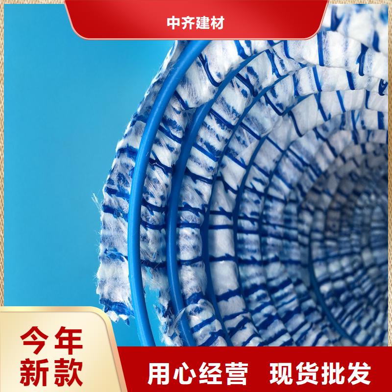 软式透水管防水板原厂制造