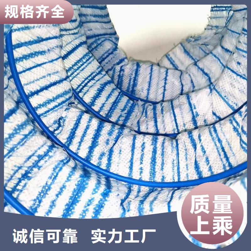 软式透水管防渗膜省心又省钱
