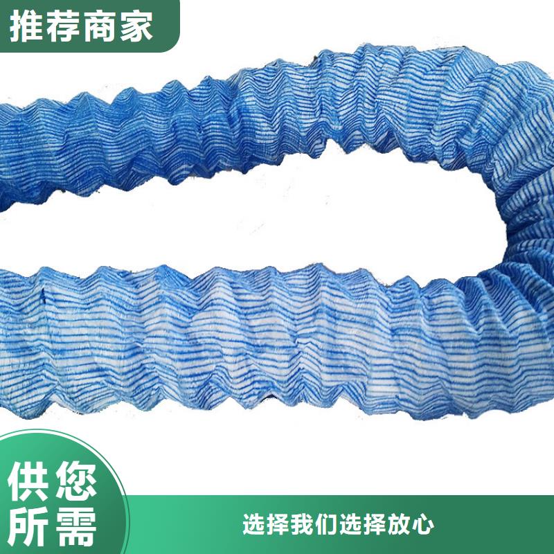 软式透水管橡胶支座保障