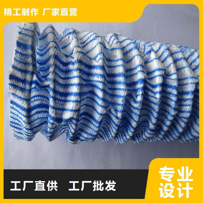 软式透水管网格布本地配送