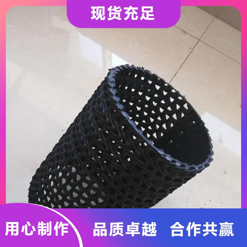【硬式透水管拉筋带实力工厂】
