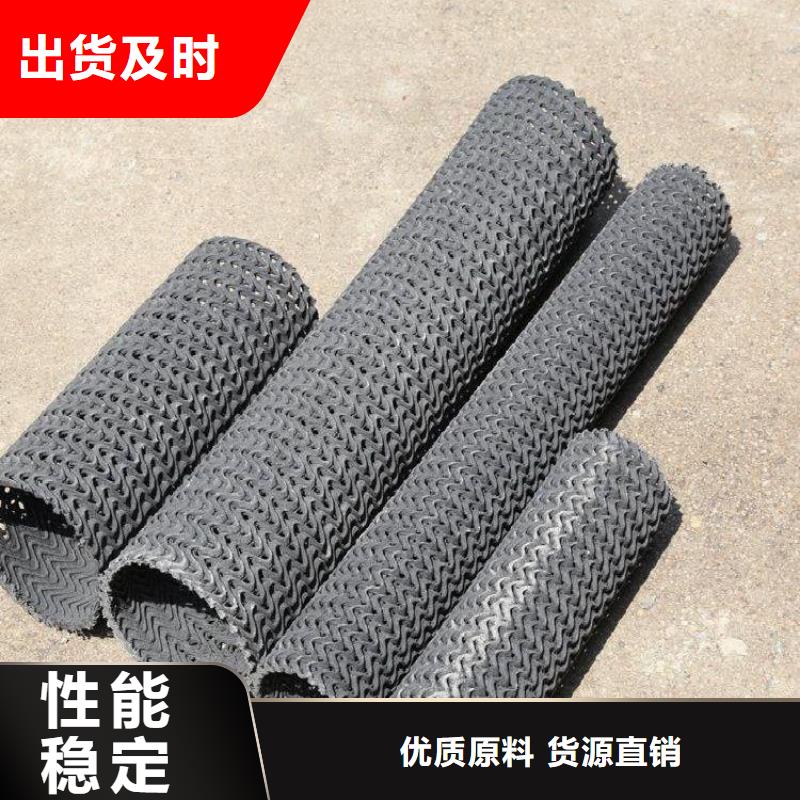 硬式透水管土工格室现货销售