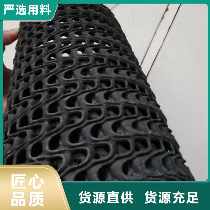 【硬式透水管】涤纶格栅符合标准