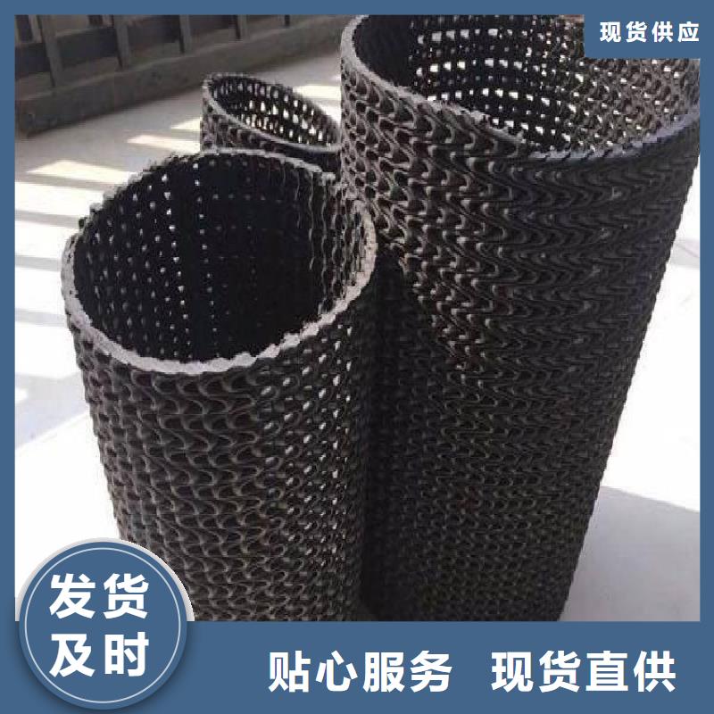 硬式透水管生态带支持批发零售