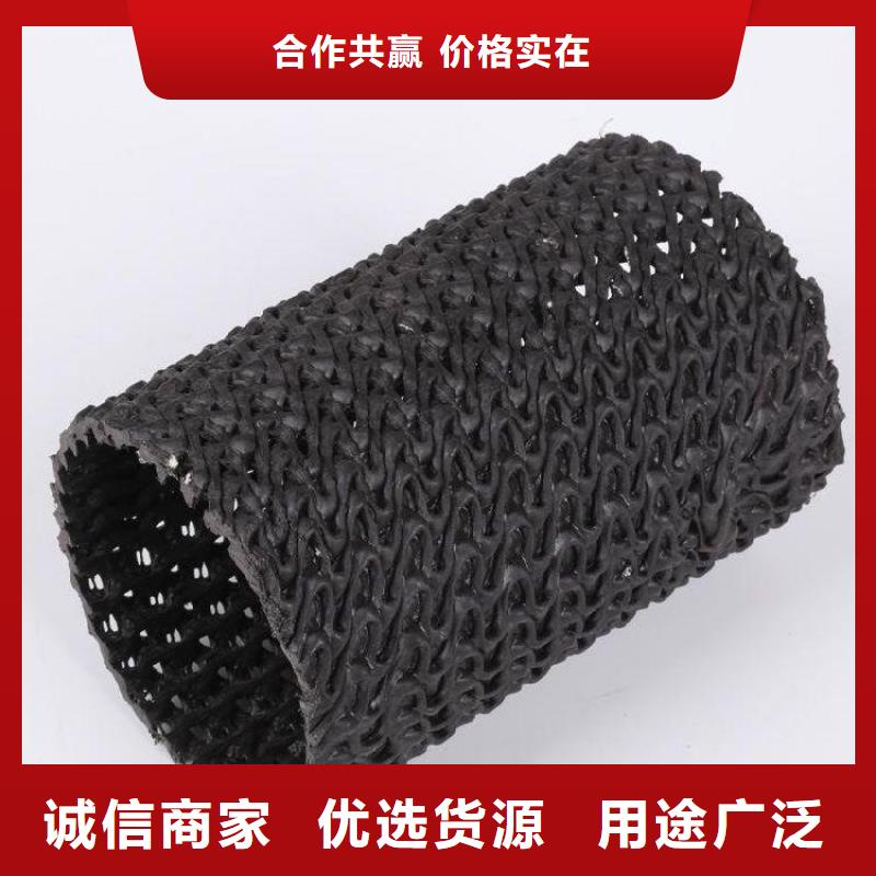 【硬式透水管】土工布精工细作品质优良