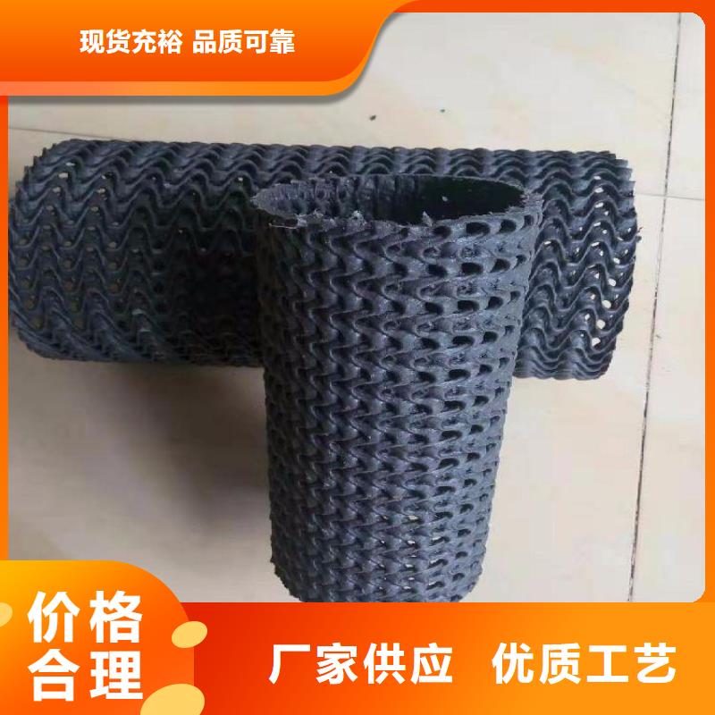 硬式透水管通风降噪丝网源厂供货