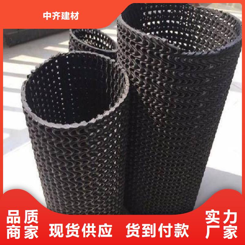 硬式透水管土工格室现货销售