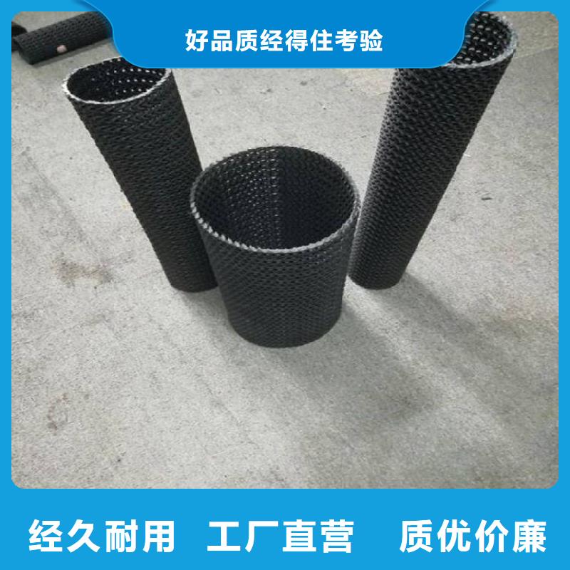 硬式透水管_土工布自产自销