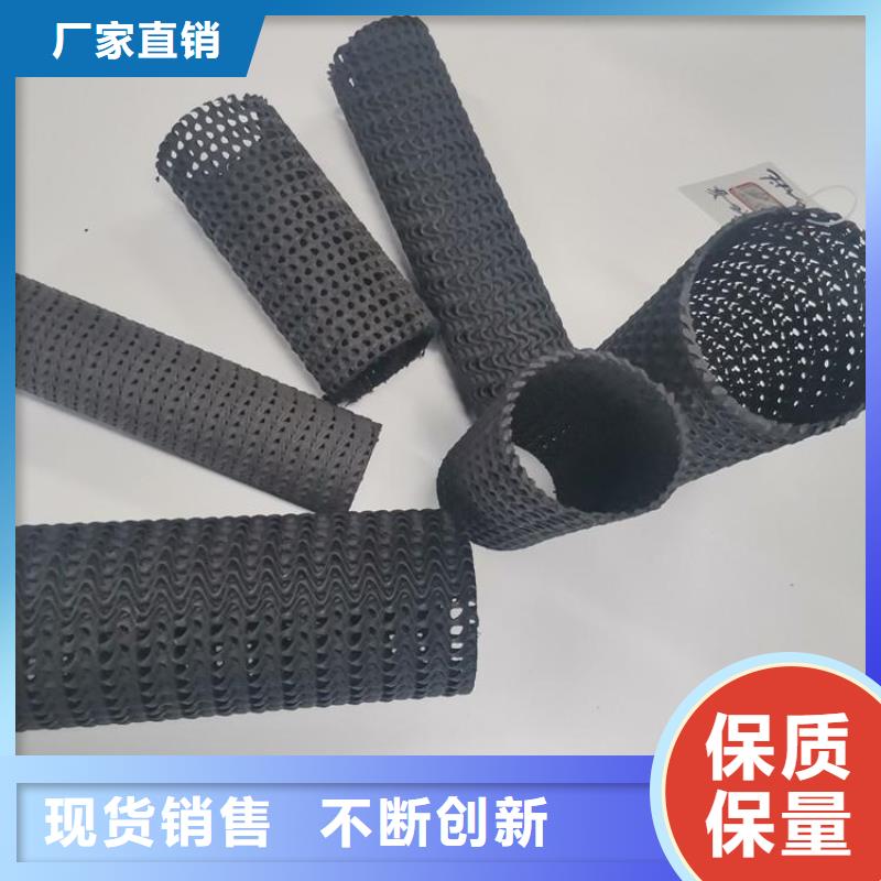 【硬式透水管拉筋带实力工厂】