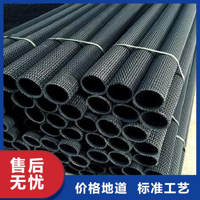 硬式透水管防渗膜一站式采购