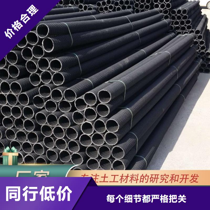 硬式透水管通风降噪丝网源厂供货