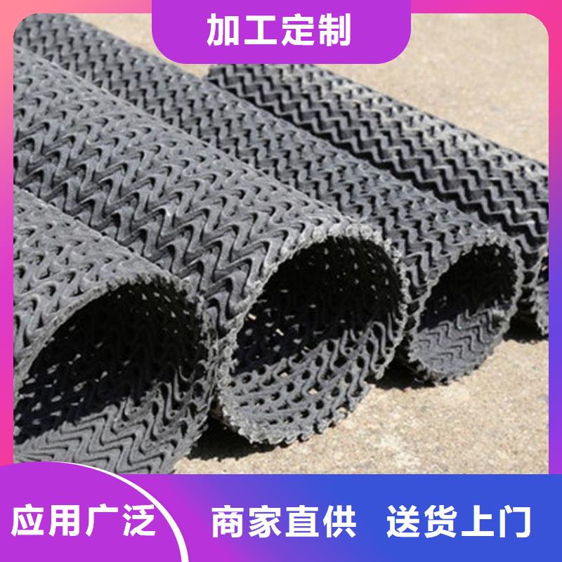 硬式透水管通风降噪丝网厂家直销直供