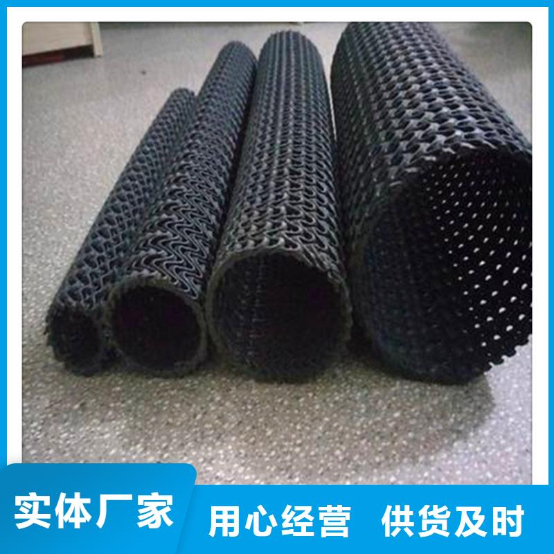 硬式透水管防水板随心所欲定制