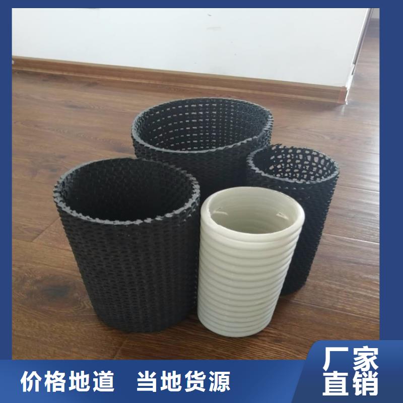 硬式透水管【玻纤格栅】货到付款