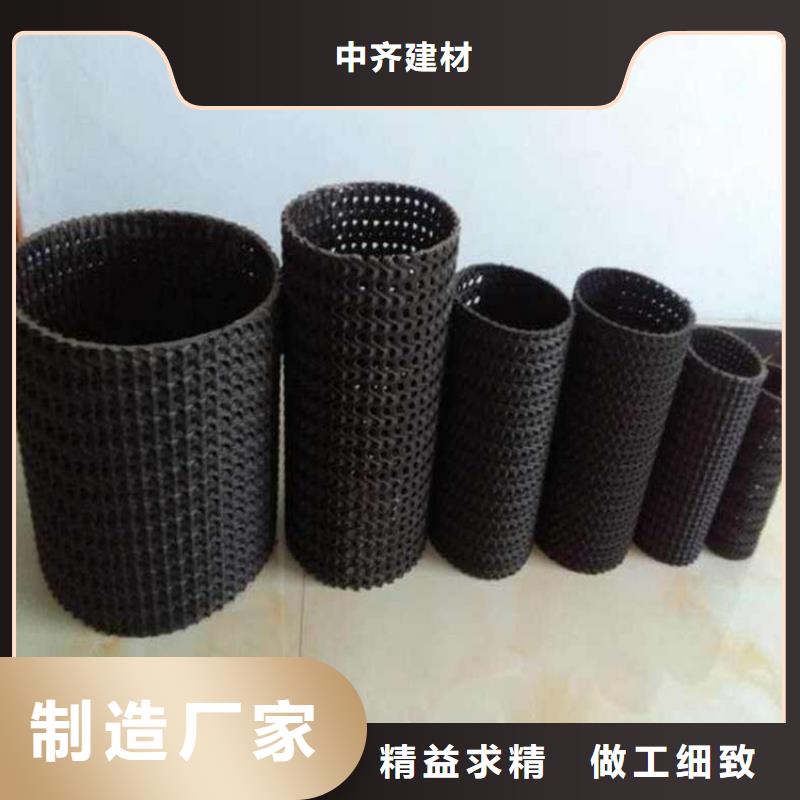 硬式透水管土工格栅专注产品质量与服务