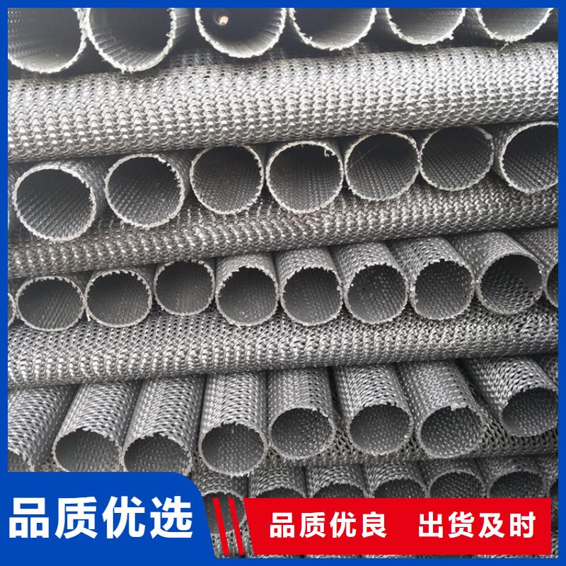 硬式透水管土工格栅质量可靠