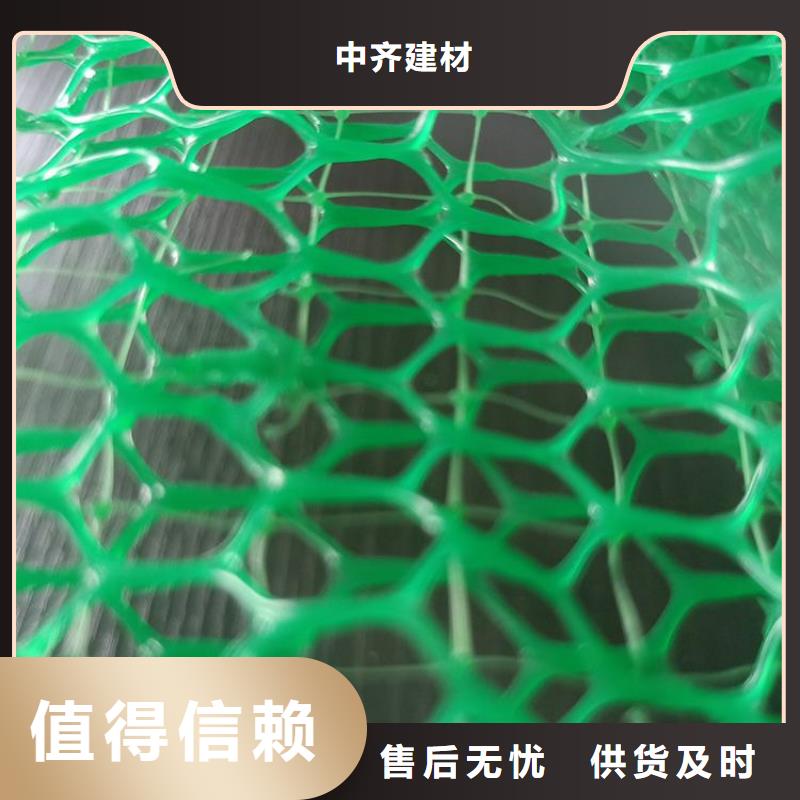 【三维植被网】土工格室生产安装