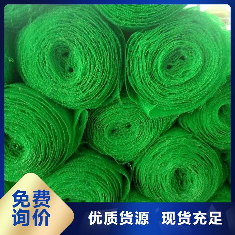 三维植被网软式透水管采购无忧