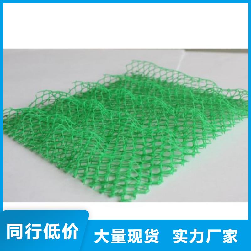 三维植被网土工布0中间商差价
