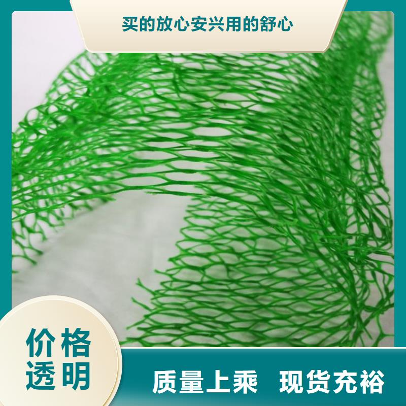 【三维植被网】_防裂贴源头厂源头货