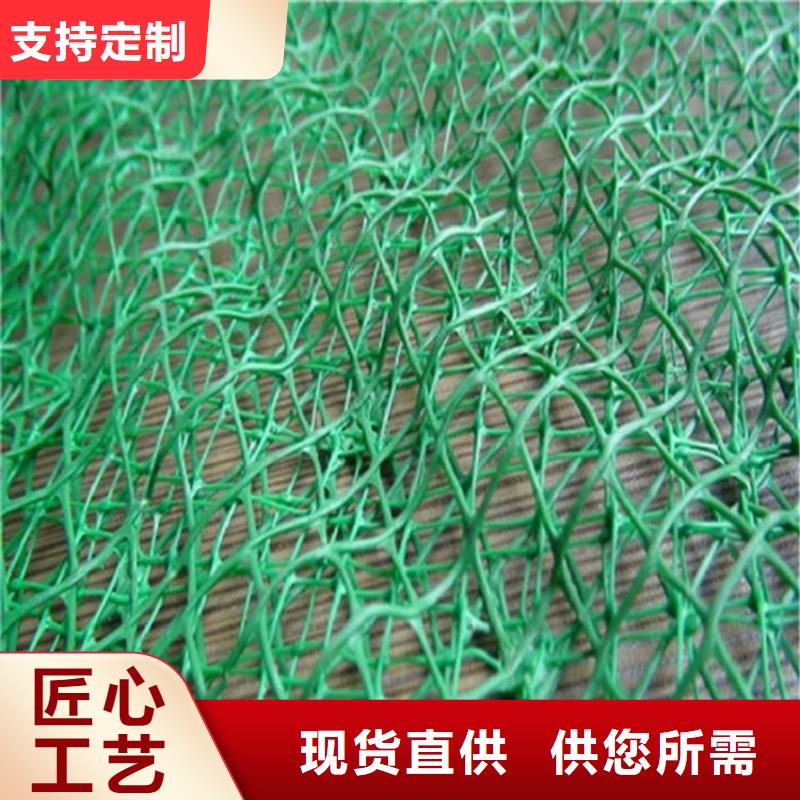 【三维植被网】_防裂贴源头厂源头货
