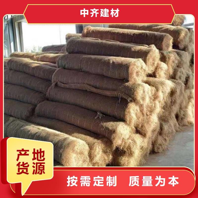 【椰丝毯】土工网垫专注生产N年
