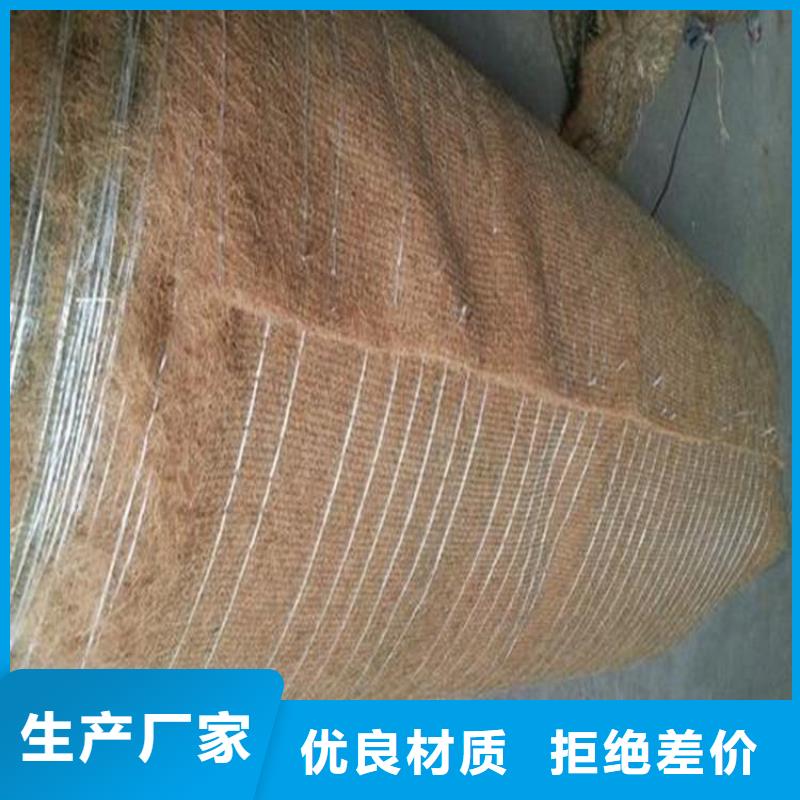 椰丝毯,土工布实体厂家支持定制